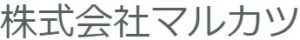 株式会社マルカツ-logo